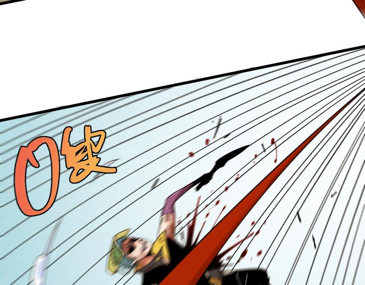 桃与末世之书韩漫全集-第58话 黑瞳石VS镰无删减无遮挡章节图片 