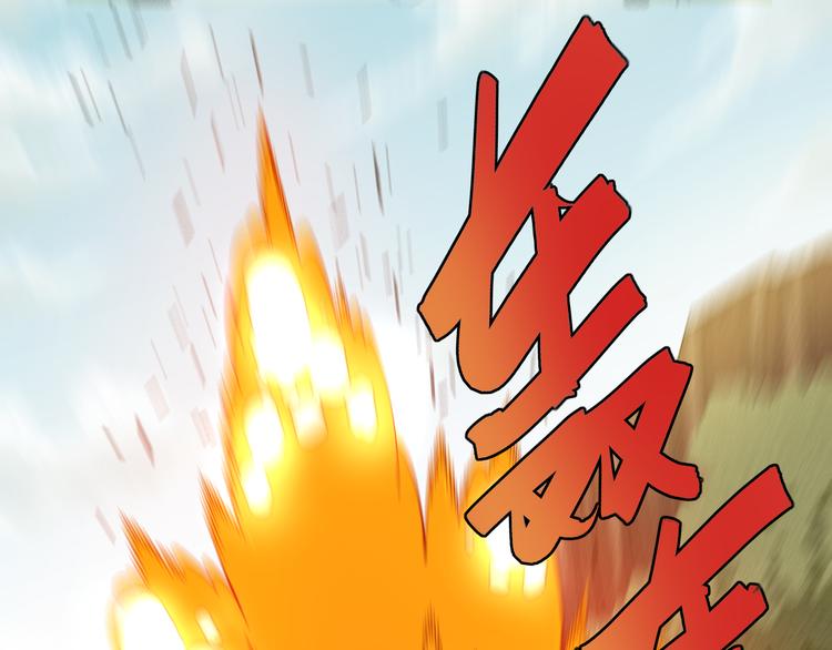 桃与末世之书韩漫全集-第59话 致死剂量无删减无遮挡章节图片 