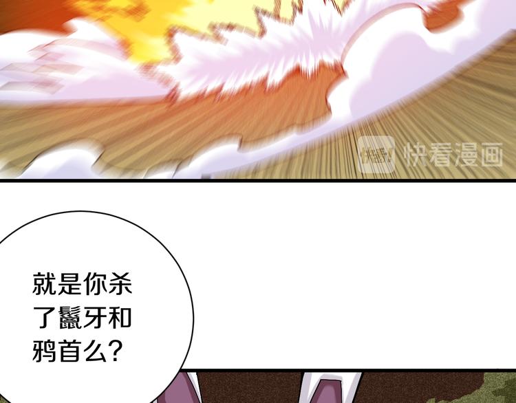 桃与末世之书韩漫全集-第59话 致死剂量无删减无遮挡章节图片 