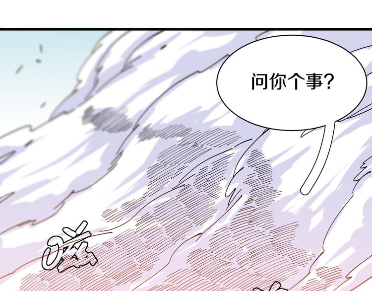 桃与末世之书韩漫全集-第59话 致死剂量无删减无遮挡章节图片 