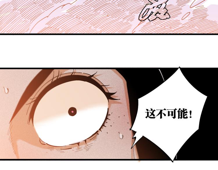 桃与末世之书韩漫全集-第59话 致死剂量无删减无遮挡章节图片 
