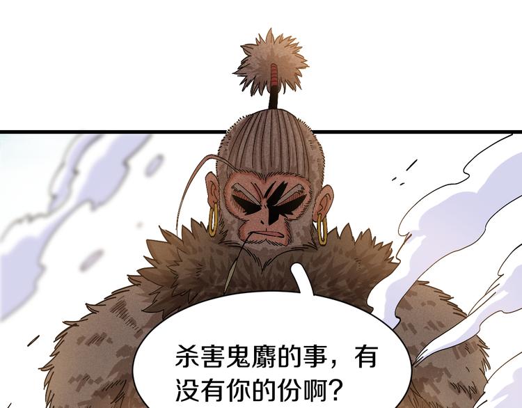 桃与末世之书韩漫全集-第59话 致死剂量无删减无遮挡章节图片 