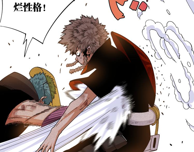 桃与末世之书韩漫全集-第59话 致死剂量无删减无遮挡章节图片 