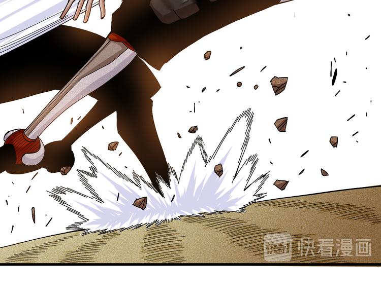 桃与末世之书韩漫全集-第59话 致死剂量无删减无遮挡章节图片 
