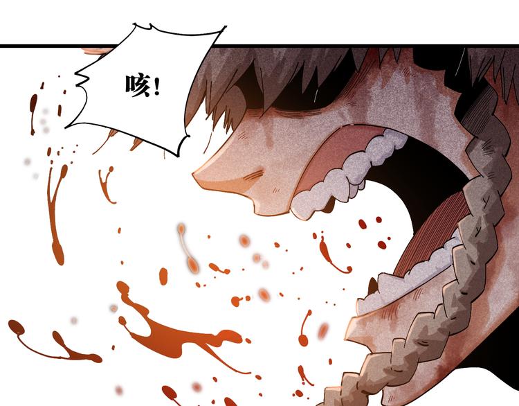 桃与末世之书韩漫全集-第59话 致死剂量无删减无遮挡章节图片 
