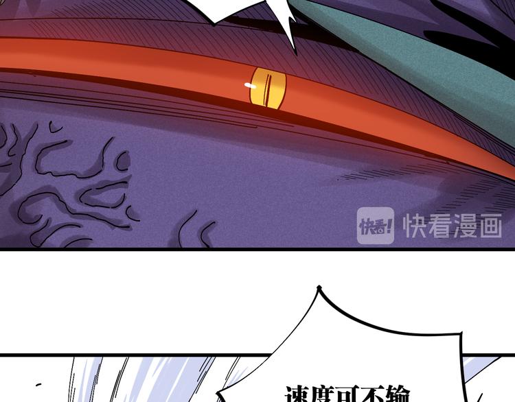 桃与末世之书韩漫全集-第60话 火与猴子无删减无遮挡章节图片 