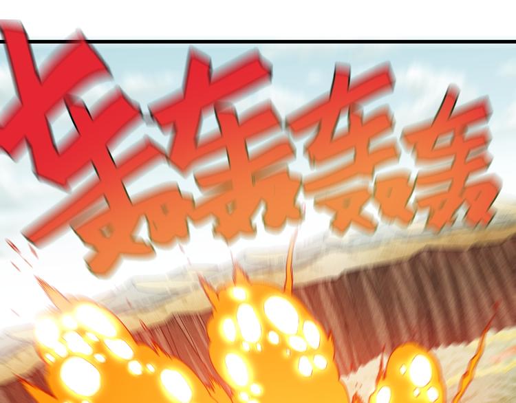 桃与末世之书韩漫全集-第60话 火与猴子无删减无遮挡章节图片 