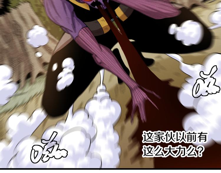 桃与末世之书韩漫全集-第61话 被驯服之前的样子!无删减无遮挡章节图片 