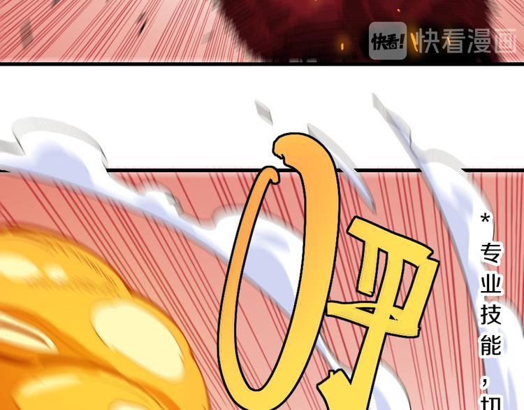 桃与末世之书韩漫全集-第61话 被驯服之前的样子!无删减无遮挡章节图片 