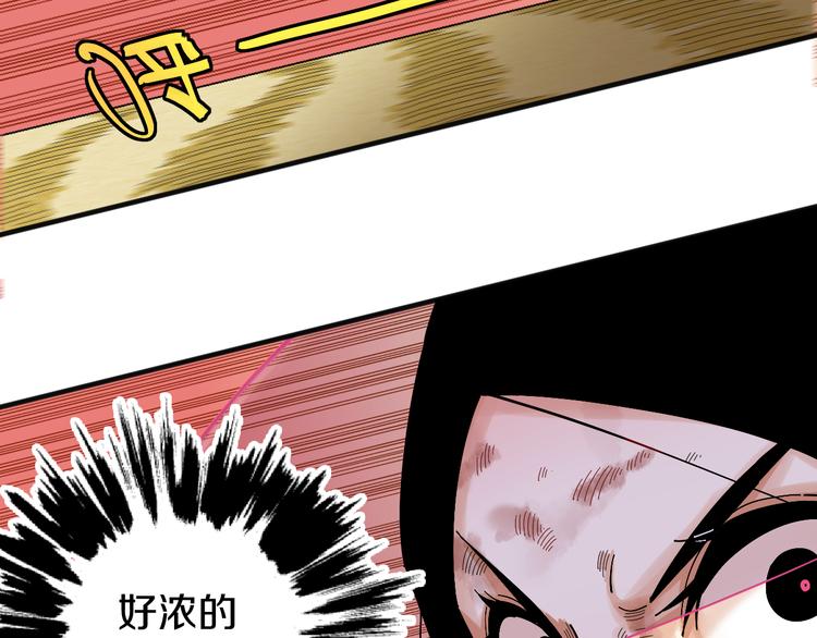 桃与末世之书韩漫全集-第61话 被驯服之前的样子!无删减无遮挡章节图片 