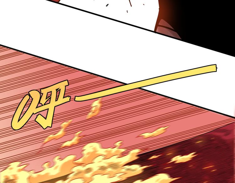 桃与末世之书韩漫全集-第61话 被驯服之前的样子!无删减无遮挡章节图片 