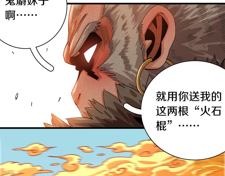 桃与末世之书韩漫全集-第61话 被驯服之前的样子!无删减无遮挡章节图片 