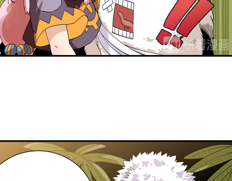 桃与末世之书韩漫全集-第61话 被驯服之前的样子!无删减无遮挡章节图片 