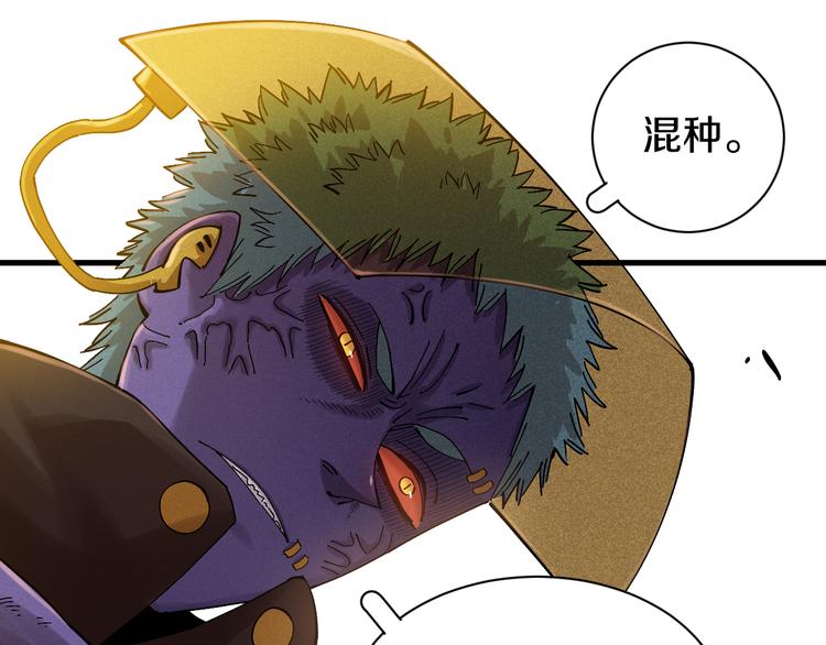 桃与末世之书韩漫全集-第61话 被驯服之前的样子!无删减无遮挡章节图片 