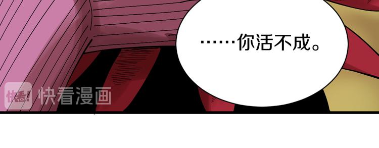 桃与末世之书韩漫全集-第61话 被驯服之前的样子!无删减无遮挡章节图片 