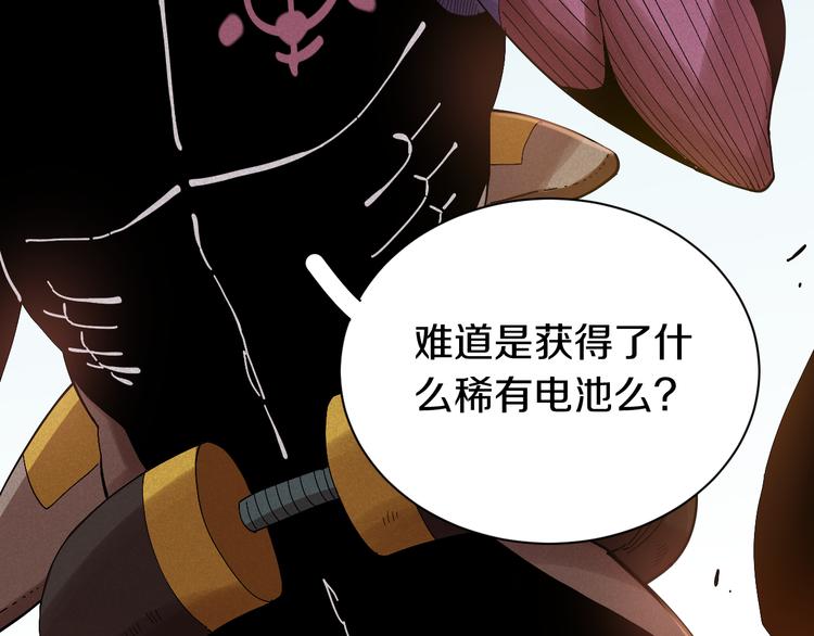 桃与末世之书韩漫全集-第61话 被驯服之前的样子!无删减无遮挡章节图片 