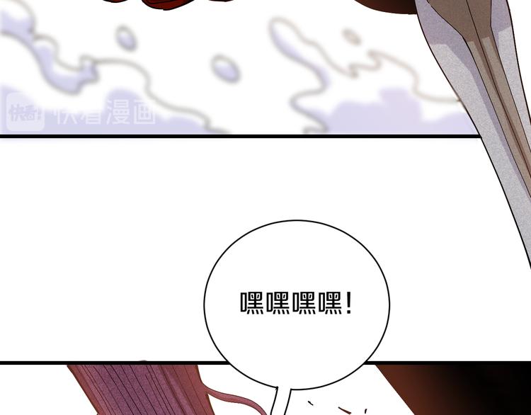 桃与末世之书韩漫全集-第61话 被驯服之前的样子!无删减无遮挡章节图片 