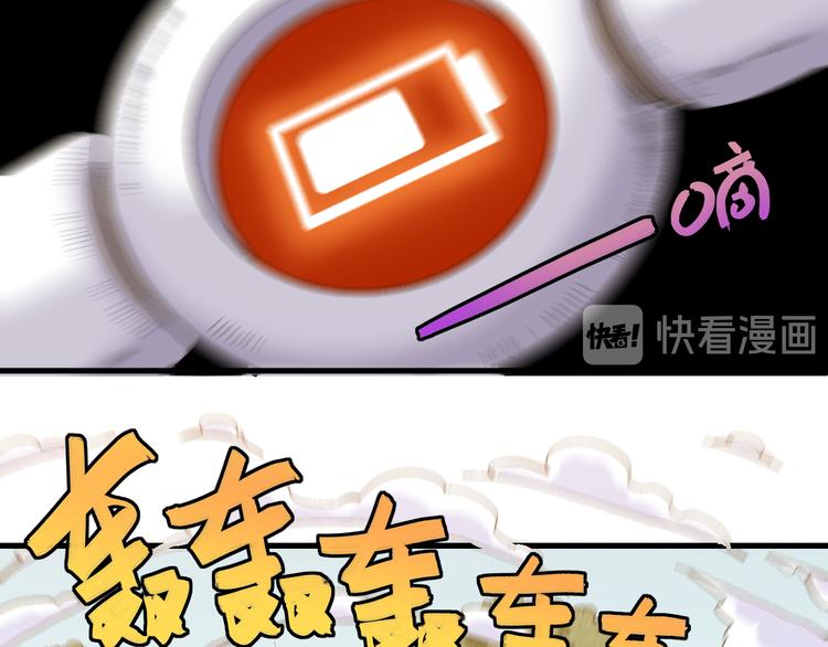 桃与末世之书韩漫全集-第61话 被驯服之前的样子!无删减无遮挡章节图片 