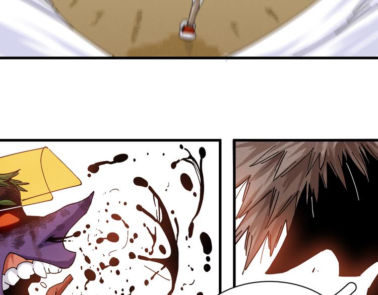 桃与末世之书韩漫全集-第61话 被驯服之前的样子!无删减无遮挡章节图片 