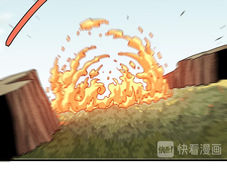 桃与末世之书韩漫全集-第62话 石猿VS黑腹罗无删减无遮挡章节图片 