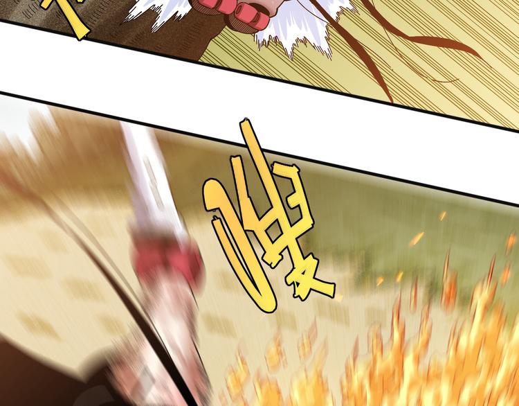 桃与末世之书韩漫全集-第62话 石猿VS黑腹罗无删减无遮挡章节图片 