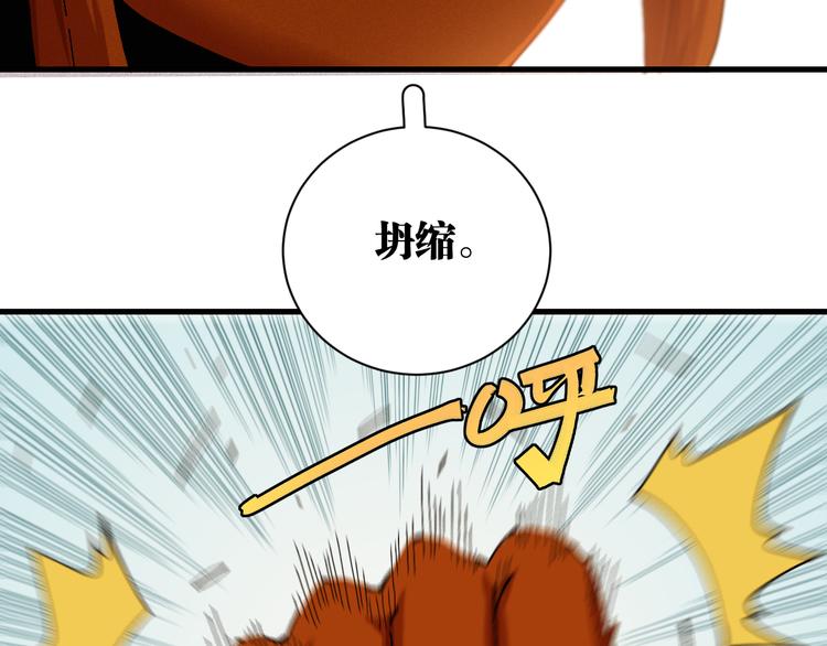 桃与末世之书韩漫全集-第64话 尽可能的活下去！无删减无遮挡章节图片 
