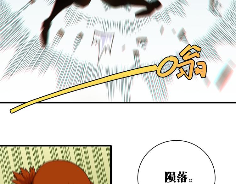 桃与末世之书韩漫全集-第64话 尽可能的活下去！无删减无遮挡章节图片 