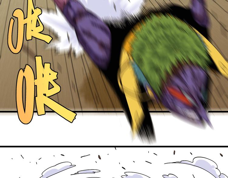 桃与末世之书韩漫全集-第64话 尽可能的活下去！无删减无遮挡章节图片 