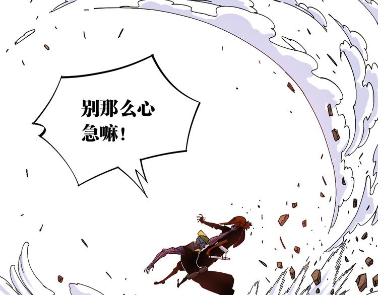 桃与末世之书韩漫全集-第64话 尽可能的活下去！无删减无遮挡章节图片 