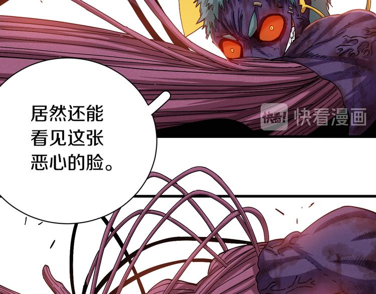 桃与末世之书韩漫全集-第64话 尽可能的活下去！无删减无遮挡章节图片 