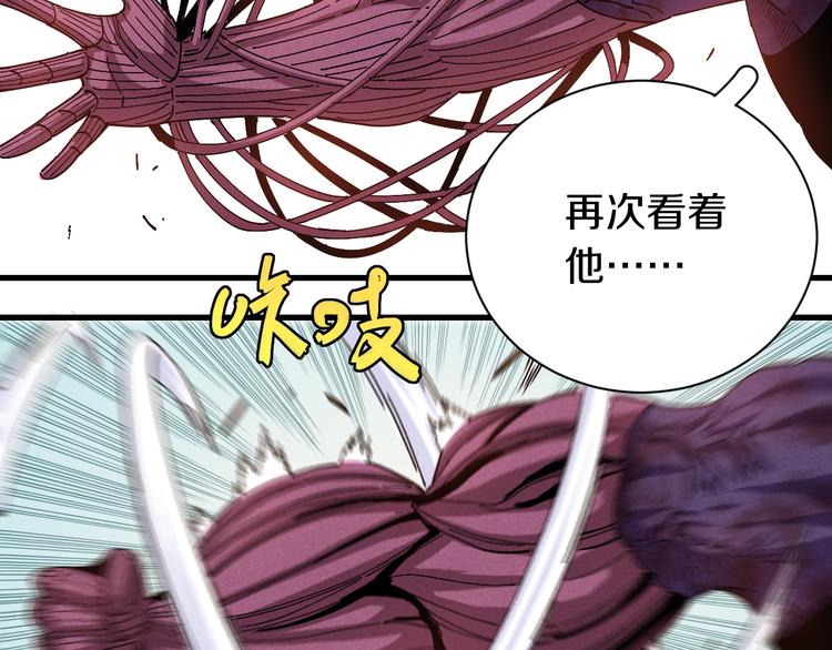 桃与末世之书韩漫全集-第64话 尽可能的活下去！无删减无遮挡章节图片 