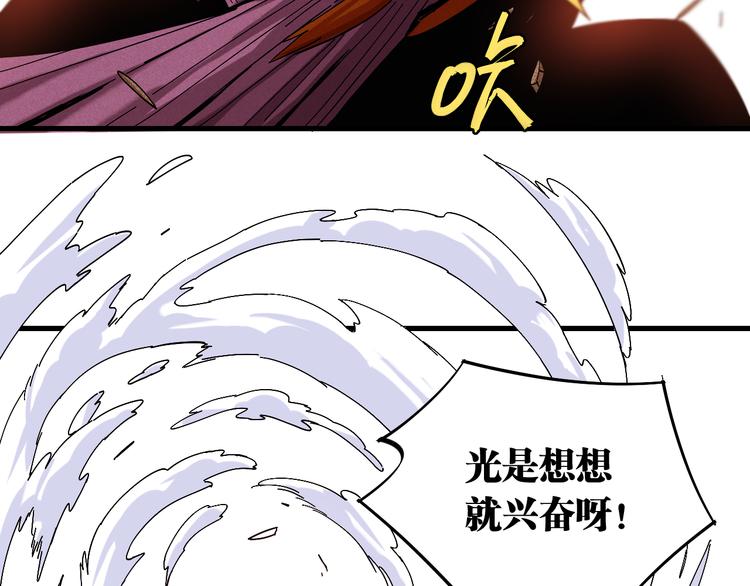 桃与末世之书韩漫全集-第64话 尽可能的活下去！无删减无遮挡章节图片 