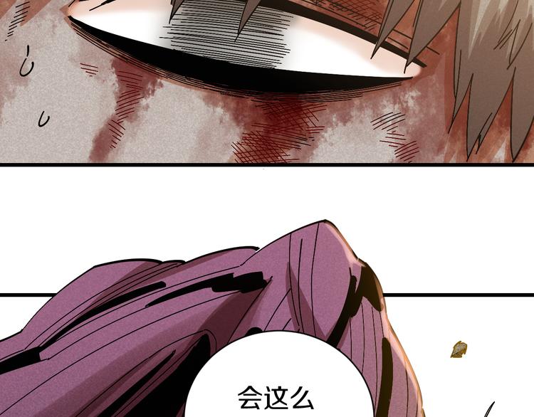 桃与末世之书韩漫全集-第64话 尽可能的活下去！无删减无遮挡章节图片 
