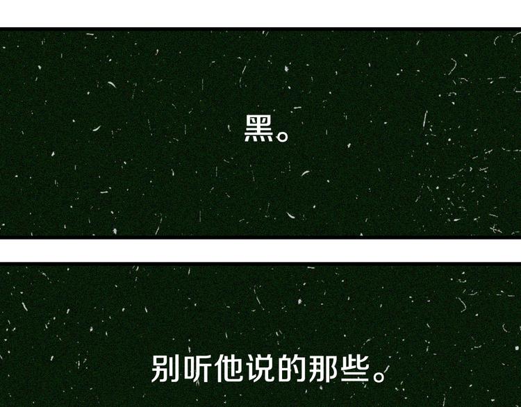 桃与末世之书韩漫全集-第64话 尽可能的活下去！无删减无遮挡章节图片 