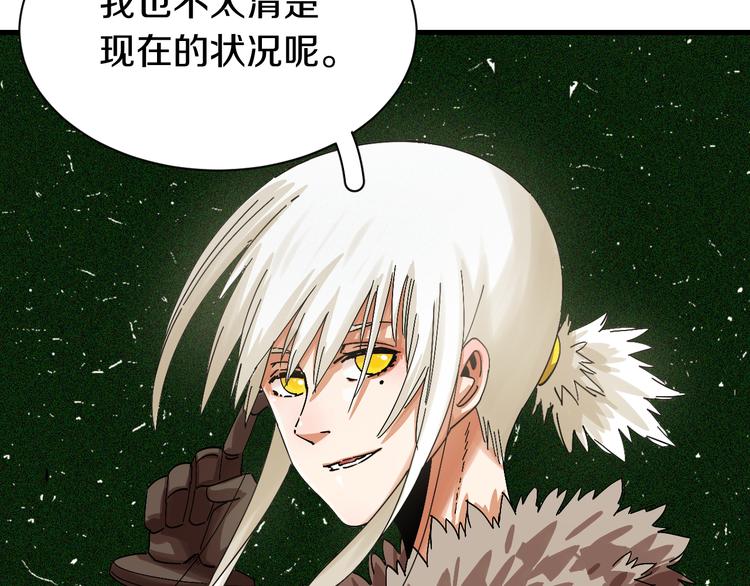 桃与末世之书韩漫全集-第64话 尽可能的活下去！无删减无遮挡章节图片 