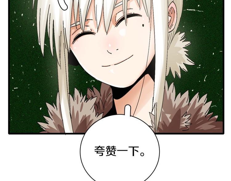 桃与末世之书韩漫全集-第64话 尽可能的活下去！无删减无遮挡章节图片 