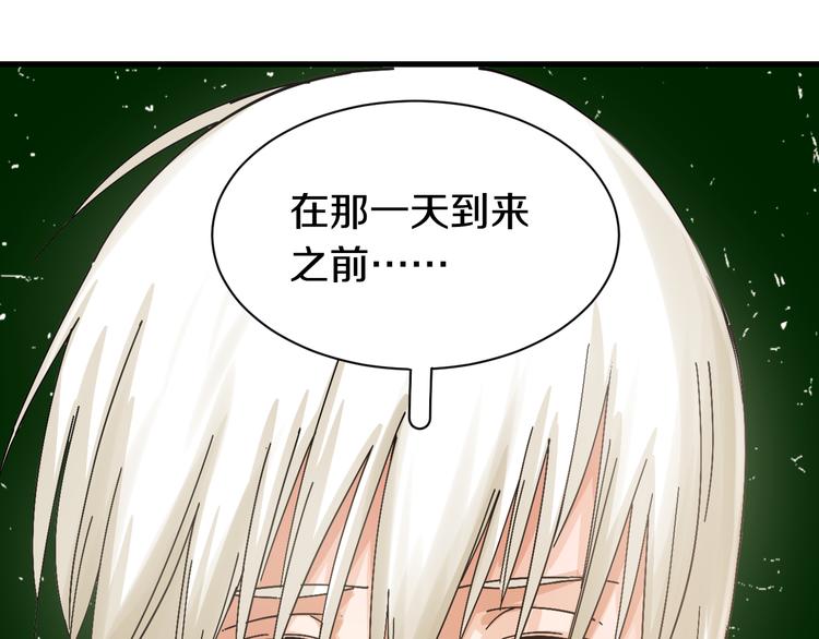 桃与末世之书韩漫全集-第64话 尽可能的活下去！无删减无遮挡章节图片 