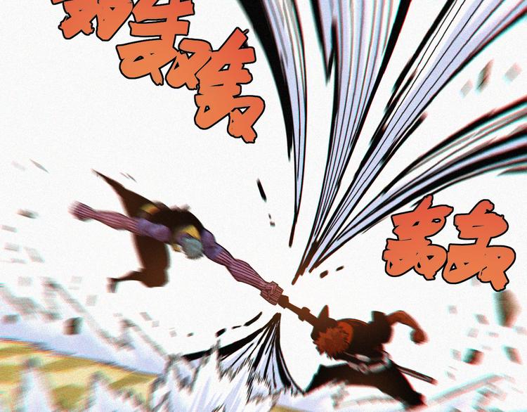 桃与末世之书韩漫全集-第64话 尽可能的活下去！无删减无遮挡章节图片 