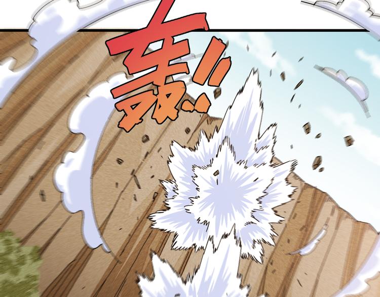 桃与末世之书韩漫全集-第64话 尽可能的活下去！无删减无遮挡章节图片 