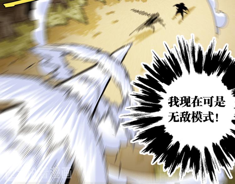 桃与末世之书韩漫全集-第64话 尽可能的活下去！无删减无遮挡章节图片 