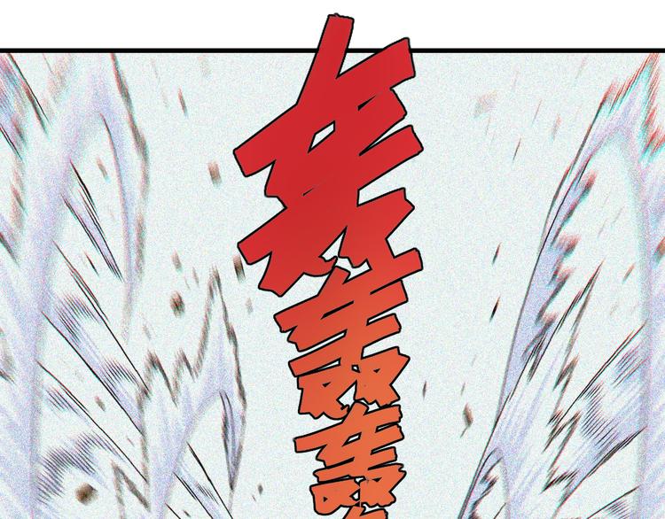 桃与末世之书韩漫全集-第64话 尽可能的活下去！无删减无遮挡章节图片 