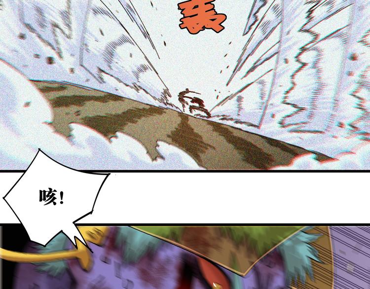 桃与末世之书韩漫全集-第64话 尽可能的活下去！无删减无遮挡章节图片 