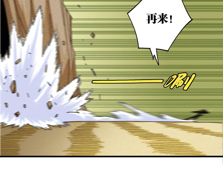 桃与末世之书韩漫全集-第64话 尽可能的活下去！无删减无遮挡章节图片 
