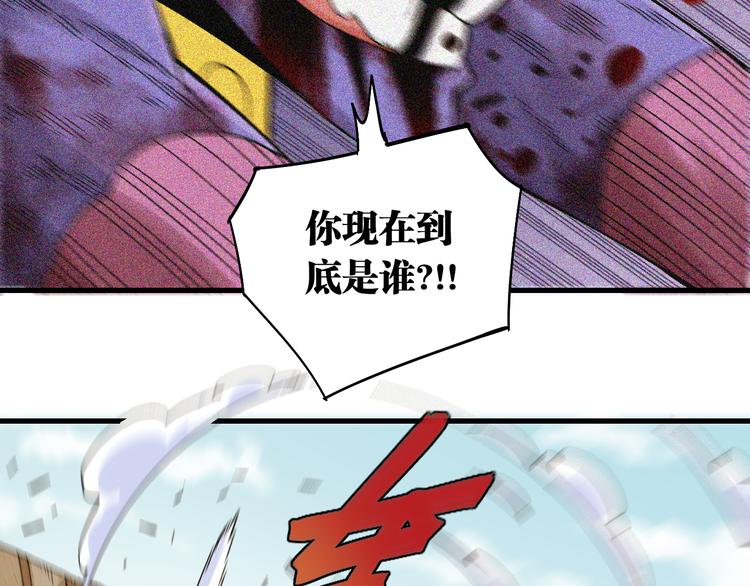 桃与末世之书韩漫全集-第64话 尽可能的活下去！无删减无遮挡章节图片 