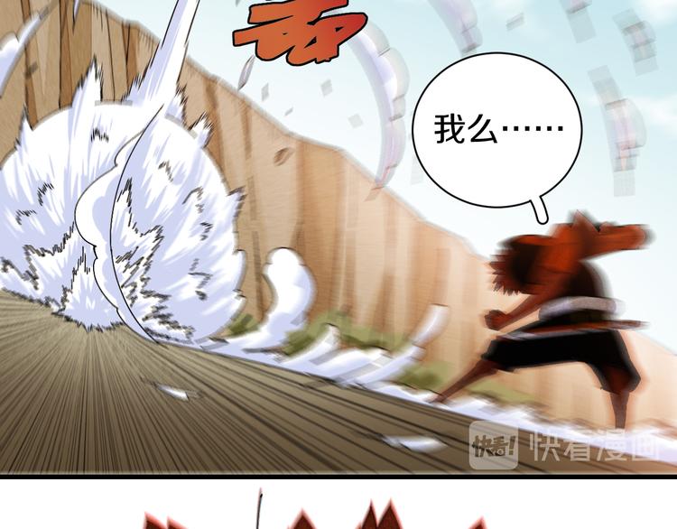 桃与末世之书韩漫全集-第64话 尽可能的活下去！无删减无遮挡章节图片 