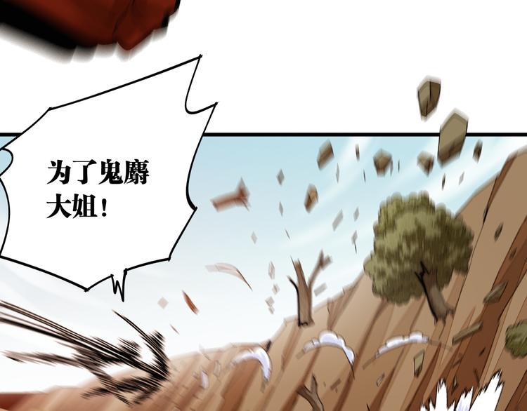 桃与末世之书韩漫全集-第65话 为了白木无删减无遮挡章节图片 