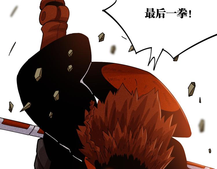 桃与末世之书韩漫全集-第65话 为了白木无删减无遮挡章节图片 