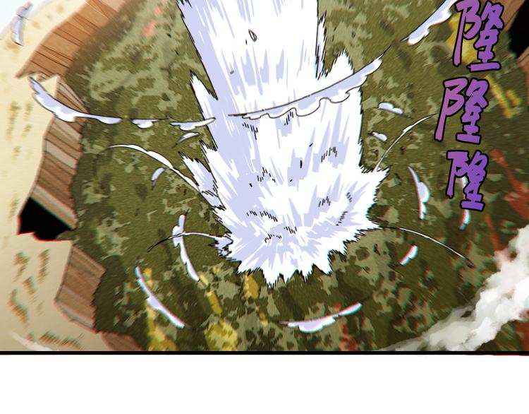 桃与末世之书韩漫全集-第65话 为了白木无删减无遮挡章节图片 