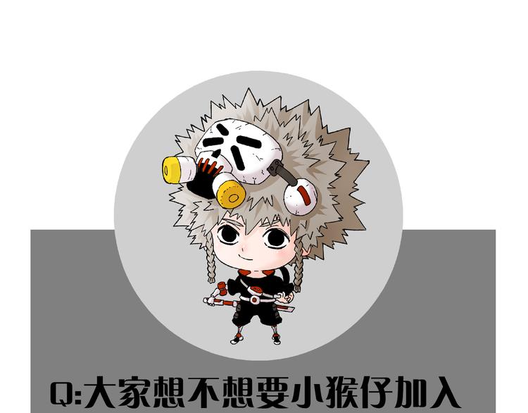 桃与末世之书韩漫全集-第65话 为了白木无删减无遮挡章节图片 