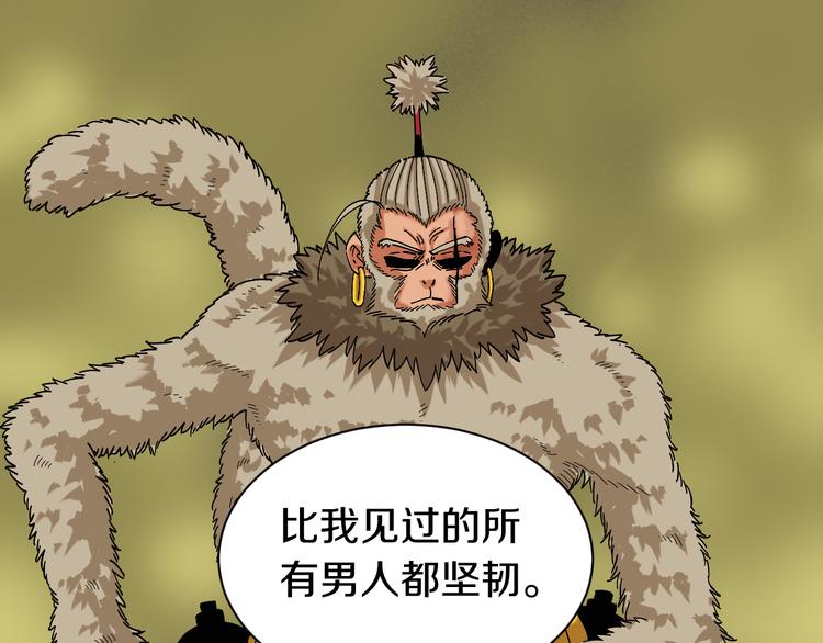 桃与末世之书韩漫全集-第65话 为了白木无删减无遮挡章节图片 